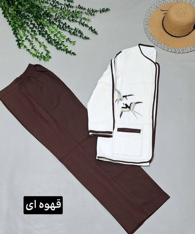 کت و شلوار پرستو