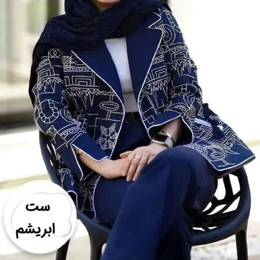 کت و شلوار ابریشم