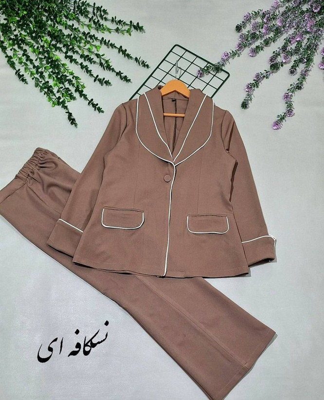 کت و شلوار مغزی دوزی آتنا