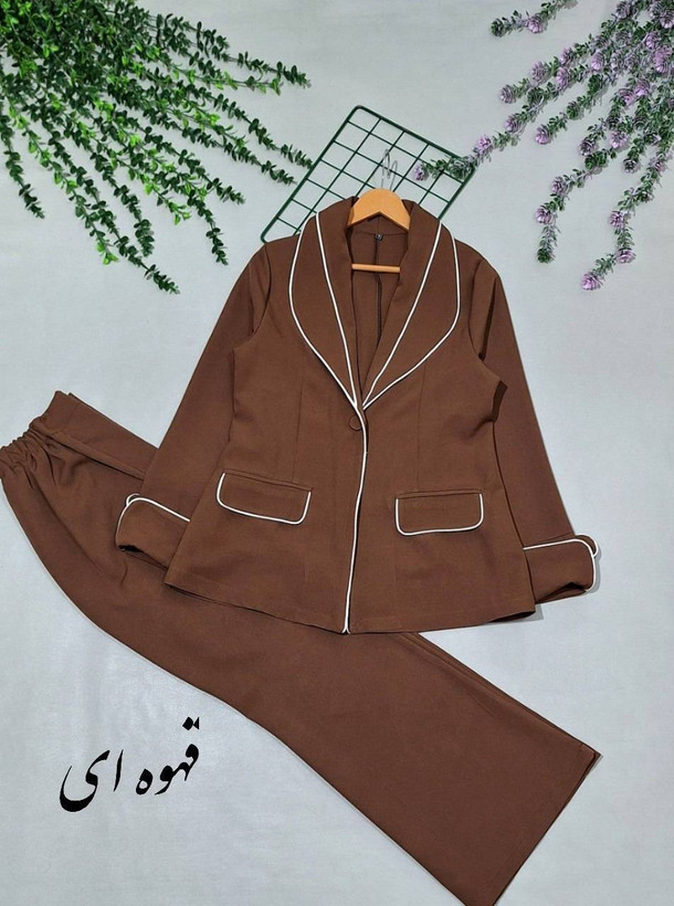 کت و شلوار مغزی دوزی آتنا