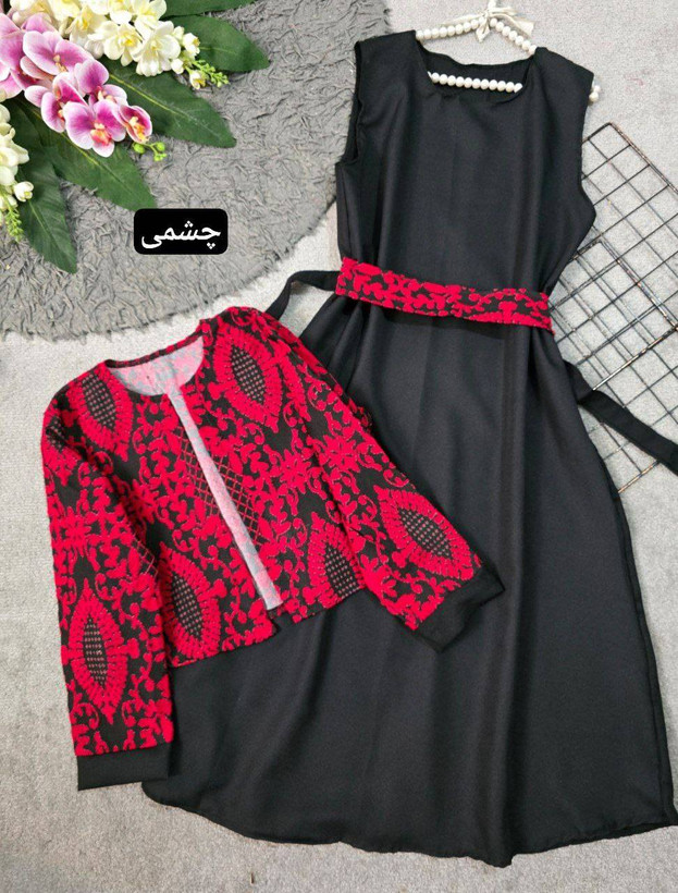 کت سارافون ترنج