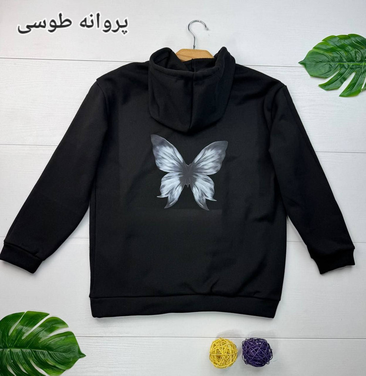 هودی پروانه